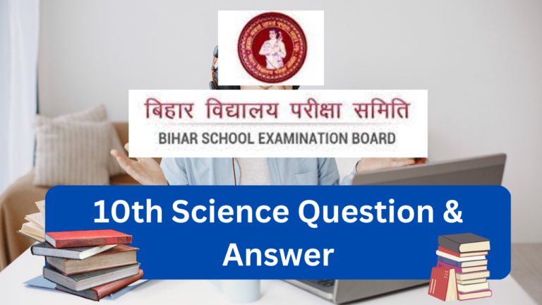 10th Science Question & Answer