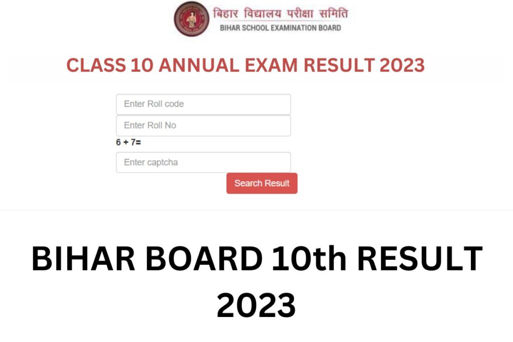 Bihar Board 10th Result 2023 Matric Result 2023 