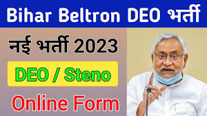 Bihar Beltron Vacancy DEO 2023
